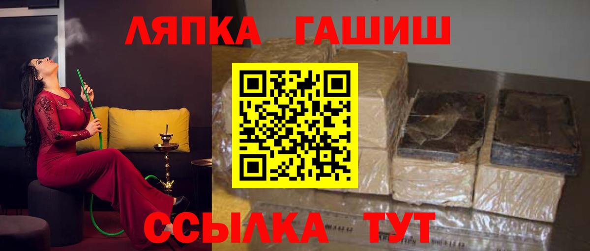 ГАШИШ Изолятор  Гашиш индика сатива  Горно-Алтайск  Вход с VPN 