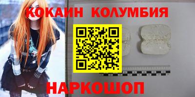 спиды Кулебаки