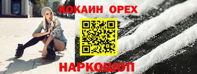 2c-b Кумертау