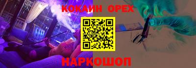 гашишное масло Кунгур