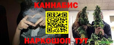 гашишное масло Кунгур