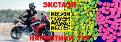 гашишное масло Кунгур