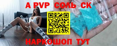 2c-b Кумертау