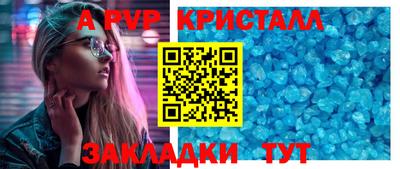 спиды Кулебаки