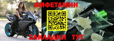 спиды Кулебаки