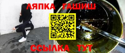 гашишное масло Кунгур