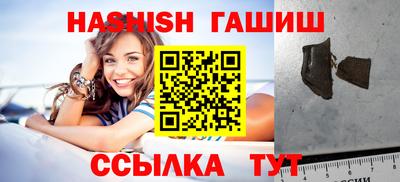 гашишное масло Кунгур