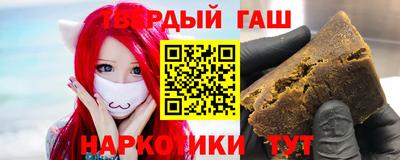 гашишное масло Кунгур