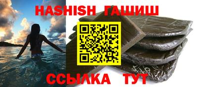 гашишное масло Кунгур