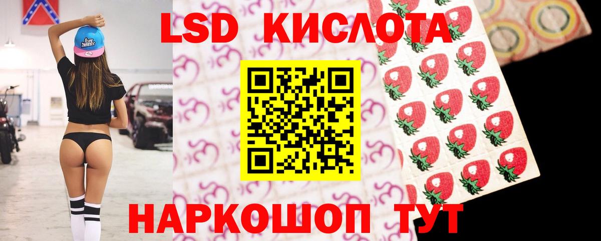 Лсд 25 экстази кислота  LSD-25 экстази  Горно-Алтайск  Вход с VPN  LSD-25 экстази ecstasy 