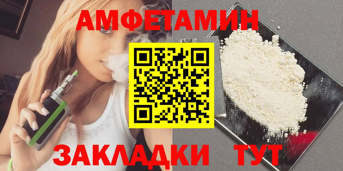Первитин Methamphetamine Горно-Алтайск