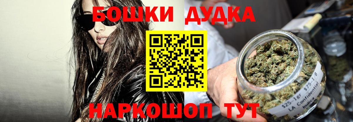 Горно-Алтайск  Марихуана тримм  Вход с VPN  Каннабис OG Kush  Шишки марихуана тримм 