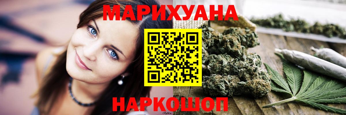 Шишки марихуана гибрид Горно-Алтайск
